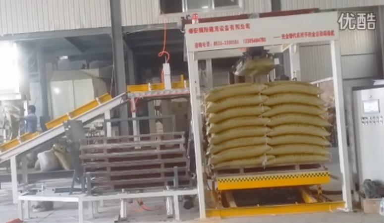 騰陽碼垛機碼垛機器人在德州浩誠飼料應用案例