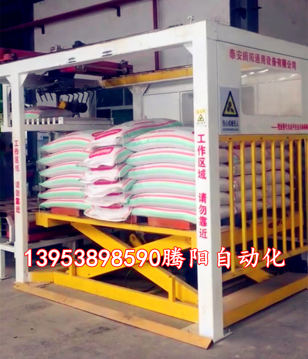 全自動(dòng)碼垛機(jī)可以同時(shí)處理多6條生產(chǎn)線(xiàn)的不同產(chǎn)品