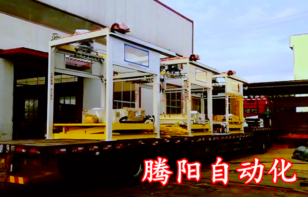 全自動碼垛機(jī)