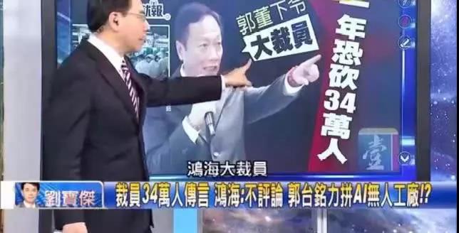 騰陽(yáng)碼垛機(jī)：365種職業(yè)未來(lái)被淘汰概率