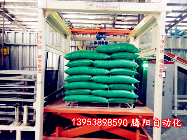 全自動(dòng)碼垛機(jī)的安裝調(diào)試及驗(yàn)收