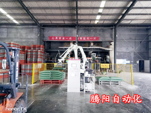 全自動碼垛機(jī)