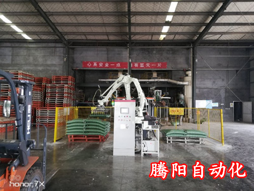 機器人碼垛生產(chǎn)線