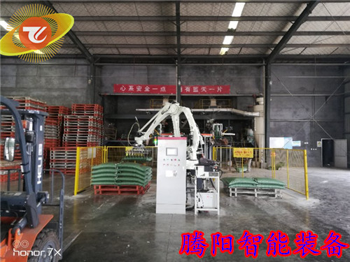 碼垛機(jī)器人