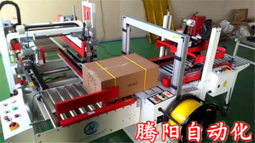 封箱機(jī)以創(chuàng)新突破市場(chǎng)瓶
