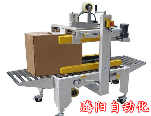 不斷滿足市場(chǎng)的需求是全自動(dòng)封箱機(jī)的基本工