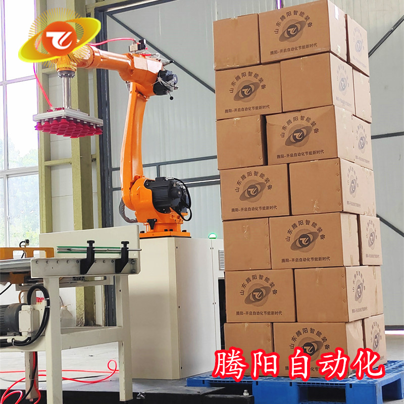 騰陽可移動碼垛工作站