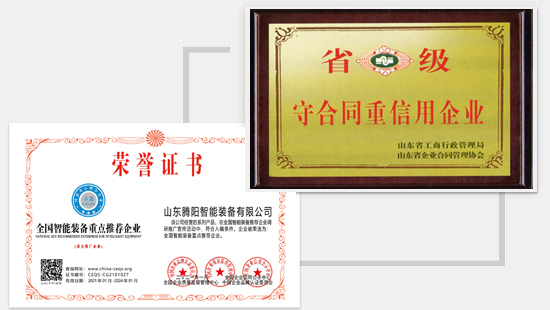 碼垛機(jī)廠(chǎng)家